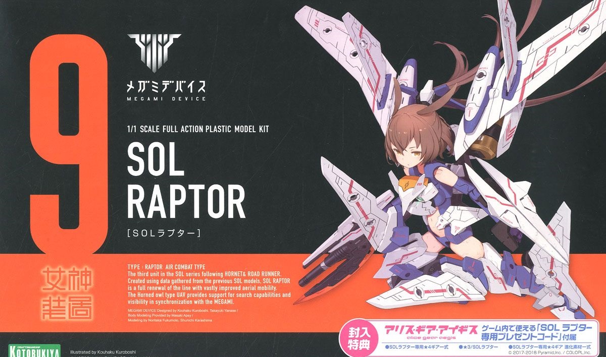 MEGAMI DEVICE SOL RAPTOR